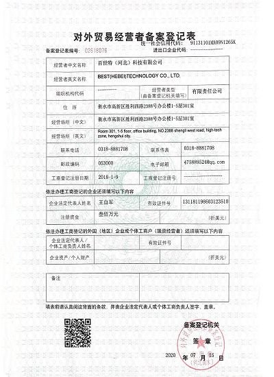 acab0bb80656bdf026a97e7eb008e93(001)